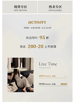 秦朝忙碌的卷柏采集到素材