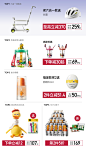 babycare旗舰店
