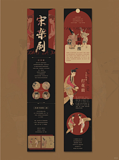 小方同学F采集到长文
