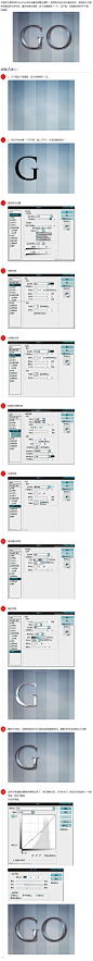 怎样用Photoshop制作逼真的镀银金属字