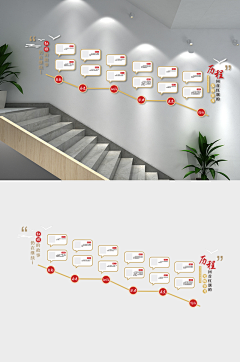 Indoors采集到文化墙