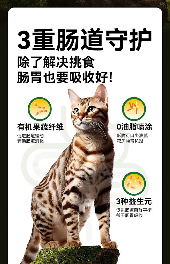 力狼原野盛宴冻干猫粮成猫幼猫全价猫粮布偶...