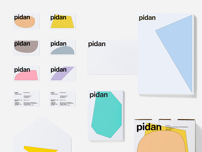 pidan Visual Identit...