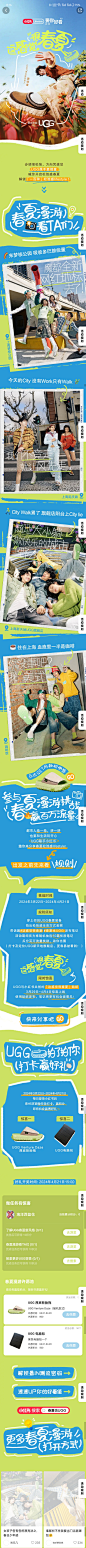 小红书设计