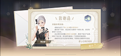 TR7El_Cassiel采集到游戏界面