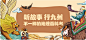 banner 有道乐读