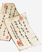 古代书信免抠png素材_新图网ixintu.com