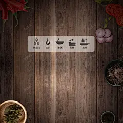 淘宝炫酷食品电磁炉电陶炉电器 直通车 直通车图 聚能 高效 高清背景 背景 设计图片 免费下载 页面网页 平面电商 创意素材