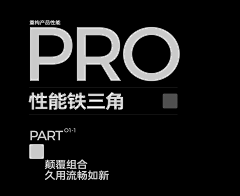 杰视帮-Gogo采集到排版