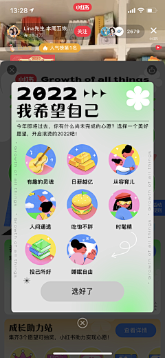 ZLYOO1_45206采集到界面