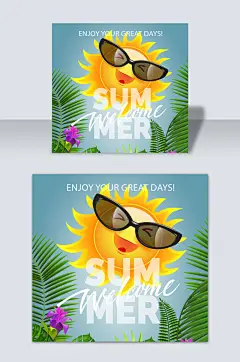手绘卡通夏季插画太阳元素素材