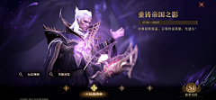 米大姐1采集到龙息:神寂