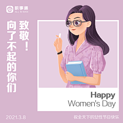 秋姑娘ii采集到【Illustrations - 人物】