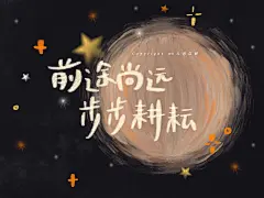 好喜欢的ipad电脑壁纸壁纸无水印​​​