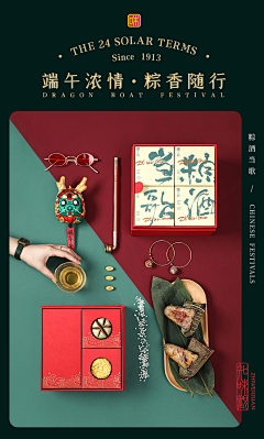smile言小心采集到产品向