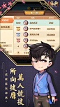 爱奇艺麻将-经典麻将棋牌游戏合集 App 截图