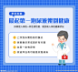 男性健康图片,男性健康模板下载,男科广告 医院广告 早泄 阳痿 前列腺炎,男性健康设计素材,昵图网：图片共享和图片交易中心