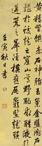 康熙帝御笔 (落款为壬寅，应不是9岁的康熙元年1662，而是康熙六十一年1722，时年康熙70岁了)【黄精野馔，赤石神脂。玉案金盘，征石髓于蛟龙之窟；山蒿野酌，求酣液于蓬莱之峰。溪横燕尾，岩竖龙头。】