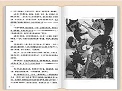 【老师推荐】四大名著全套小学生版 原著正版青少年版三国演义白话文完整版无障碍阅读西游记水浒传学生版3-6五六年级课外阅读书籍-tmall.com天猫