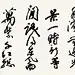 DM_20241024175128_004