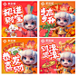 龙年网红中国年头像海报-源文件分享-ywjfx.cn