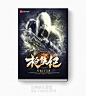 #@光源酱#玄幻封赏