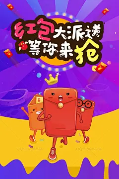 转发有礼 惊喜不断 转发点赞 促销活动 扫码活动 扫一扫海报 开业大优惠 集赞送好礼 点赞海报 朋友圈 集赞 微信活动 微信点赞 集赞活动 微信集赞 微信送礼