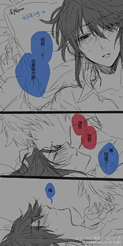 【授权转载】P站画师敬_周宗吧_百度贴吧