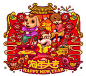 新年2018