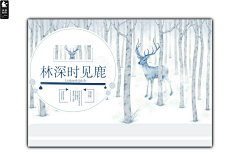 故殒i采集到2018渣封