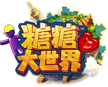 糖糖大世界官网_首款旅行三消手游_Gum...