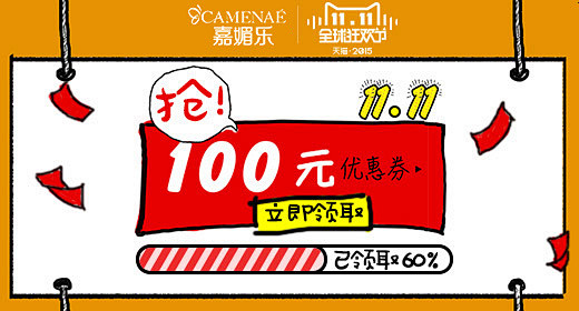 钻展 首焦 推广 淘宝 天猫 直通车 平...