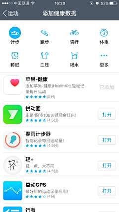 墨竹无音采集到APP-卡片列表