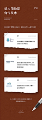 品牌实力售后 (4)_@宇飞视觉