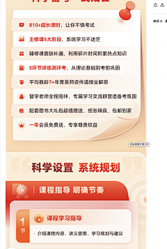 YI盏白茶采集到长图