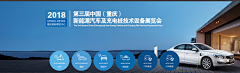 Ww我妈叫我小晶晶采集到会展 KV