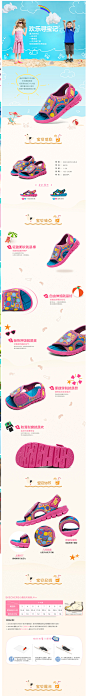Skechers斯凯奇新款可爱女小童鞋 魔术贴露趾舒适休闲凉鞋86035-tmall.com天猫