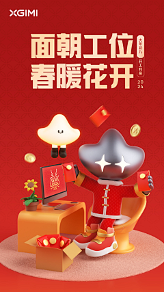 胖嘟嘟~采集到北鼎、科沃斯、石头、追觅等
