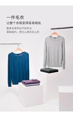 VIP-GD采集到服装详情