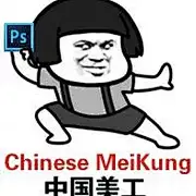 斗活鬼