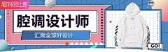 MMM·采集到banner