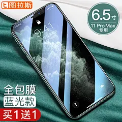 苹果X钢化膜iPhoneX手机11Pro贴膜ProMax全屏Xs覆盖iPhoneXR蓝光Max全包XR防摔iPhone屏保iPhones 8X软边XMax-tmall.com天猫