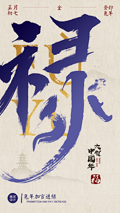 大可520采集到大礼盒