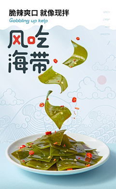 ASDALI采集到鲜小胖水饺