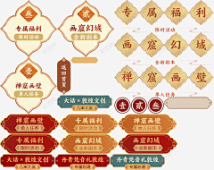 Haoless采集到敦煌素材
