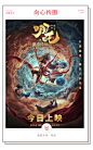 十八大构图心法之第四式向心构图