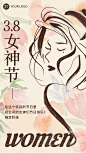企业三八妇女节祝福贺卡
