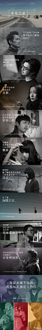 平凡之录。小苦涩，小感悟，小记录 - 图翼网(TUYIYI.COM) - 优秀APP设计师联盟