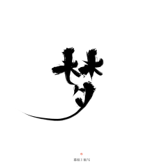 zhangElla采集到文字