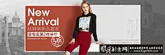 天猫简洁时尚女装海报banner 秋季新品首发女装banner 青年女衬衫banner 女中裤banner  狼牙网_狼牙创意网_设计灵感图库_创意素材 - 狼牙网 #素材# #包装# #网页# #排版# #字体# #色彩#  更多精美素材源文件免费下载请跳转至来源网站：http://www.logohhh.com/lycyw95ly1.html